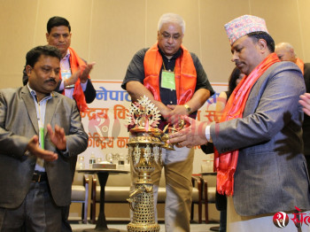 क्यानको विशेष साधारण सभा सुरु